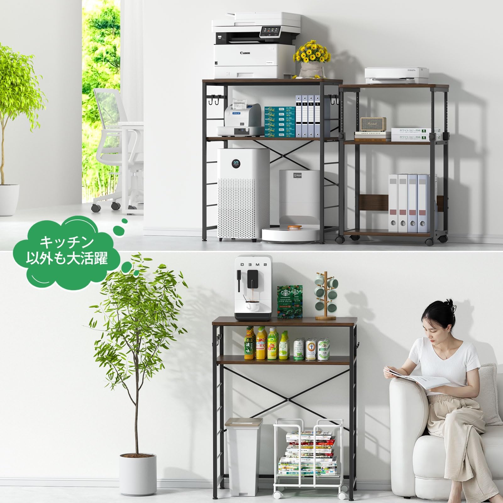 Amazon.co.jp: ゴミ箱上ラック 幅80×奥行40×高さ100cm 5段可動棚
